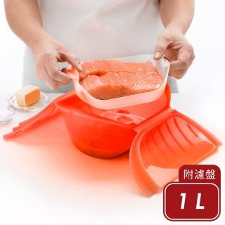 【LEKUE】附濾盤微波蒸煮調理鍋 紅1L(耐熱 微波料理 懶人料理)