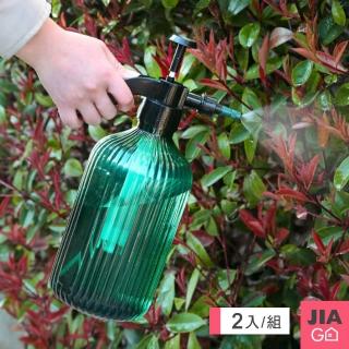 【JIAGO】氣壓式噴霧澆水壺(2入組)