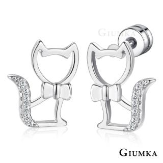 【GIUMKA】耳環．鑽石造型．栓扣．A款(送自己．送禮)