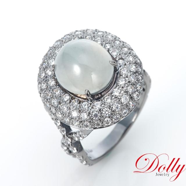 【DOLLY】緬甸冰種翡翠晶鑽戒指
