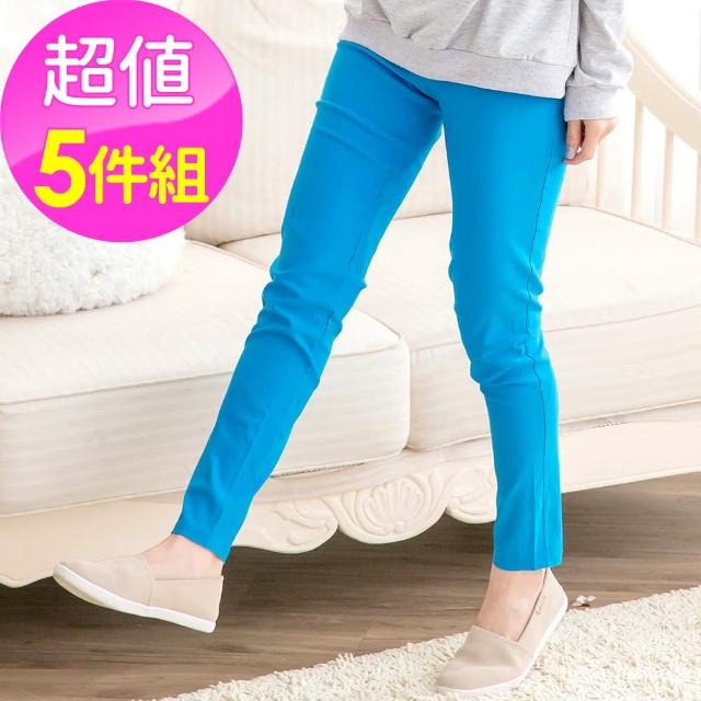 【Wonderland】5件組-時尚顯瘦翹臀美腿褲