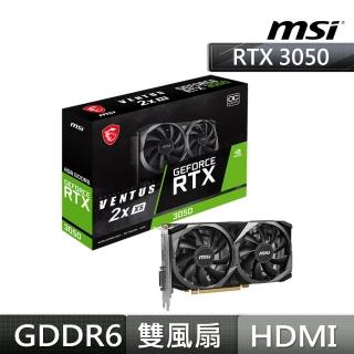 【MSI 微星】GeForce RTX 3050 VENTUS 2X XS 8G OC 顯示卡