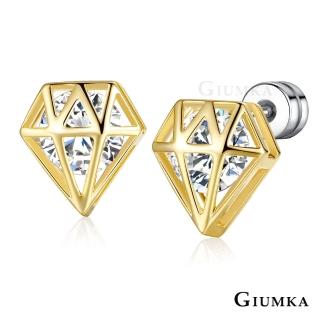 【GIUMKA】耳環．鑽石造型．栓扣．C款(送自己．送禮)