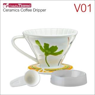 【Tiamo】V01陶瓷貼花咖啡濾杯組-綠色(HG5546G)