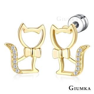 【GIUMKA】耳環．貓咪．栓扣．C款(送好友．送禮)
