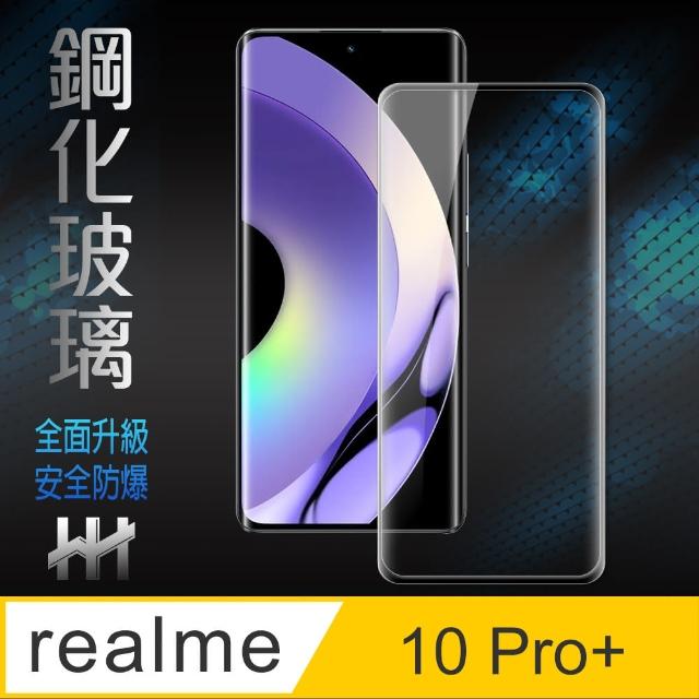 【HH】realme 10 Pro+ -6.7吋-全滿版3D曲面-鋼化玻璃保護貼系列(GPN-RM10PP-3DK)