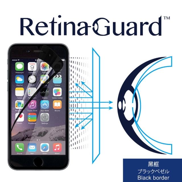 【RetinaGuard】視網盾 iPhone6 Plus 防藍光保護膜 黑框款(5.5吋)