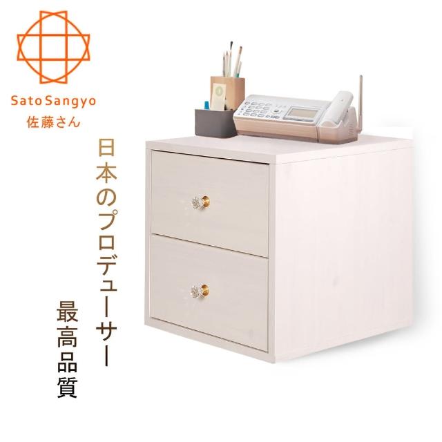 【Sato】Hako有故事的風格-二抽櫃
