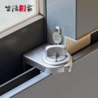 【生活采家】日本GUARD兒童安全鋁窗鎖_小安全鈕型_銀(#34003)