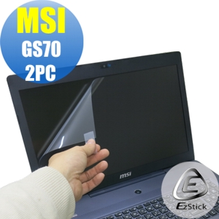 【EZstick】MSI GS70 2PC 專用 靜電式筆電LCD液晶螢幕貼(可選鏡面或霧面)