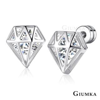 【GIUMKA】耳環．鑽石造型．栓扣．A款(送自己．送禮)