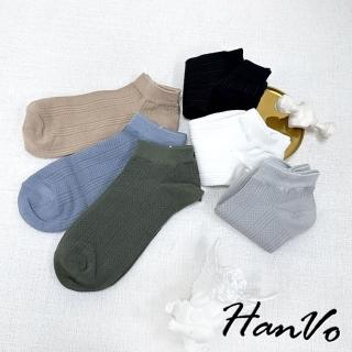 【HanVo】現貨 男款簡約基本色透氣薄款隱形襪(舒適親膚柔軟棉質淺口襪 韓國休閒襪 男生配件 B7003)