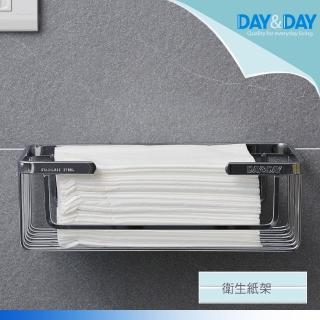 【DAY&DAY】抽取式衛生紙架(ST3208A)
