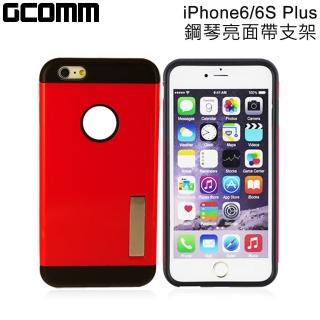 【GCOMM】iPhone 6/6S Plus 鋼琴亮面帶支撐架保護殼(亮炫系列 熱情亮紅)