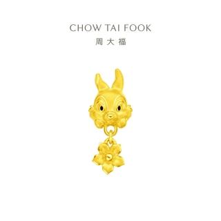【周大福】迪士尼經典系列 花朵桑普兔黃金耳環(單耳)