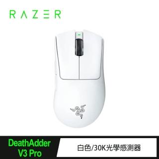 【Razer 雷蛇】DeathAdder V3 Pro White 煉獄奎蛇 V3 Pro 無線電競滑鼠(白)