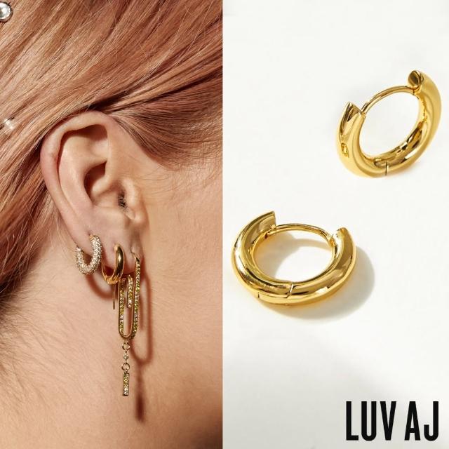 【LUV AJ】好萊塢潮牌 金色簡約 經典小圓耳環 PLAIN AMALFI HUGGIES(經典小圓耳環)