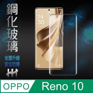 【HH】OPPO Reno10 -6.7吋-全滿版3D曲面-鋼化玻璃保護貼系列(GPN-OPRN10-3DK)