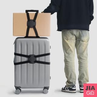 【JIAGO】高彈力行李箱固定帶