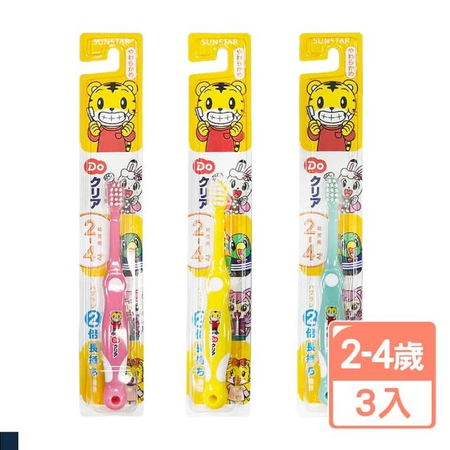 【日本 Sunstar】巧虎 兒童牙刷 3入組(顏色隨機出貨/2~4歲)