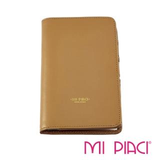 【Mi Piaci】Jet Set系列-護照夾-皮款(1085306-奶茶色)