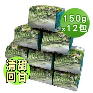 【TEAMTE】映晨花香高冷烏龍茶150gx12包(共3斤)