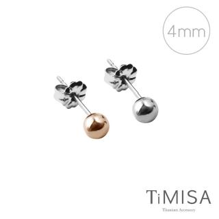 【TiMISA】極簡真我4mm 純鈦耳針一對(雙色可選)