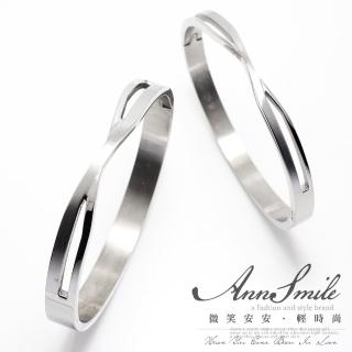 【微笑安安】時尚鏤空交錯白鋼易扣式手環(2款)