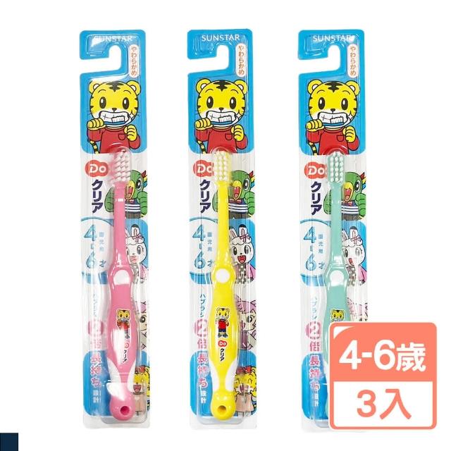【日本 Sunstar】巧虎 兒童牙刷 3入組(顏色隨機出貨/4~6歲)