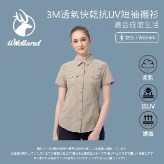 【Wildland 荒野】女3M透氣快乾抗UV短袖襯衫-白卡其-W1209-83(襯衫/女裝/上衣/休閒上衣)