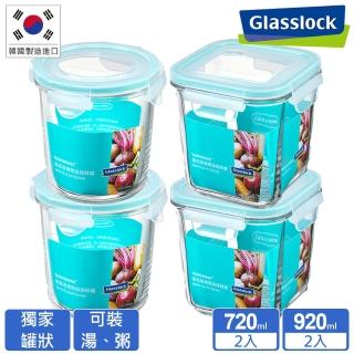 【Glasslock】強化玻璃微波保鮮罐方+圓4件組