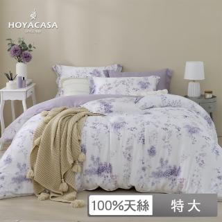 【HOYACASA】100%抗菌天絲兩用被床包組-南法花語(特大)