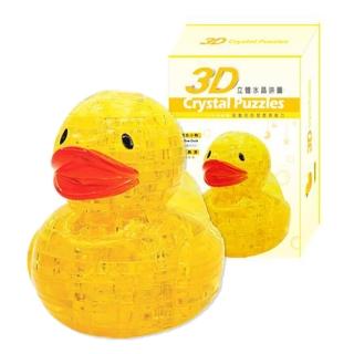 【3D立體水晶拼圖】3D Crystal Puzzles 黃色小鴨(8cm系列-43片)