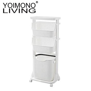 【YOIMONO LIVING】「北歐風格」收納架洗衣籃(三層)