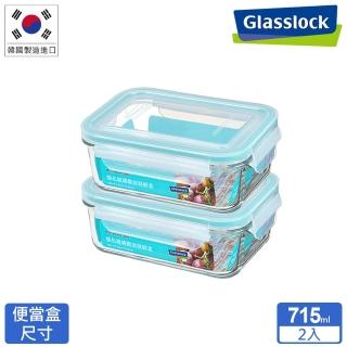 【Glasslock】強化玻璃微波保鮮盒 - 長方形715ml(二入組)