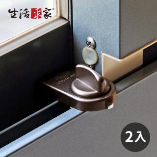 【生活采家】日本GUARD兒童安全鋁窗鎖_簡便型_棕_2入裝(#99045)