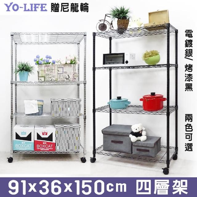 【yo-life】四層鐵力士置物架-贈尼龍輪(91x36x150cm)