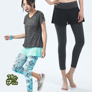 【Ms.Free】Pro高階-褲裙式假二件機能八分褲(瑜伽/健身/路跑)