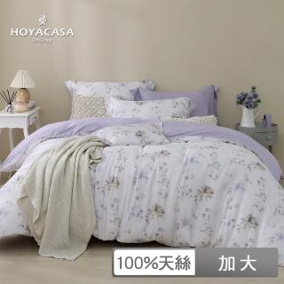 【HOYACASA】100%抗菌天絲兩用被床包組-茉璃(加大)