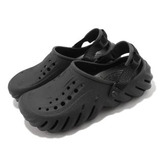 【Crocs】洞洞鞋 Echo Clog 黑 輕量 防水 男鞋 女鞋 波波克駱格 卡駱馳(207937001)