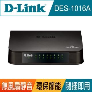【D-Link】DES-1016A 16埠 10/100Mbps 靜音節電 乙太網路交換器switch hub(黑)