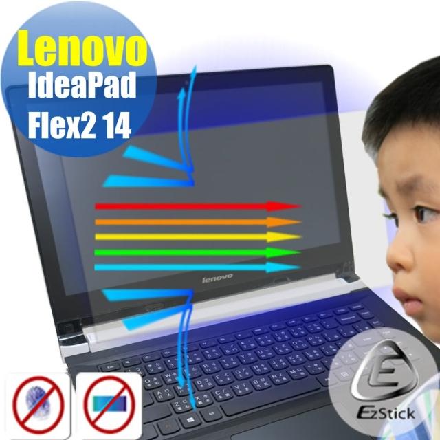 【EZstick】Lenovo FLEX 2 14 專用 靜電式筆電液晶螢幕貼(可選鏡面防汙或高清霧面)