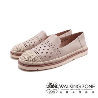 【WALKING ZONE】女 日系麻線編織休閒鞋 女鞋(米色)