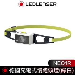 【德國 Led Lenser】NEO1R 充電式慢跑頭燈 綠白