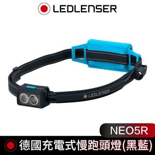 【德國 Led Lenser】NEO5R 充電式慢跑頭燈 黑藍