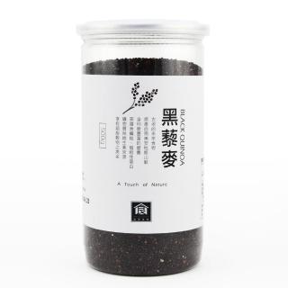 【食事良商】天然黑藜麥．黑印加麥500g