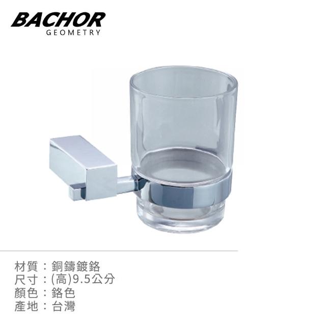 【BACHOR】方銅衛浴配件牙刷杯架(無安裝)