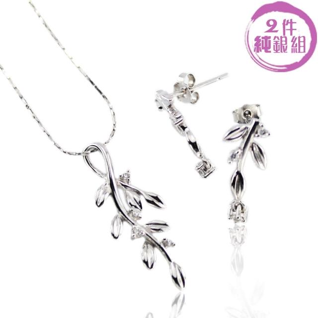 【xmono】925純銀樹葉項鍊耳環套組(母親節/送禮)