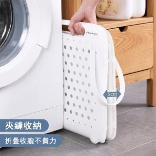 【星優】塑料鏤空家用洗衣籃(折疊挂式收納籃)