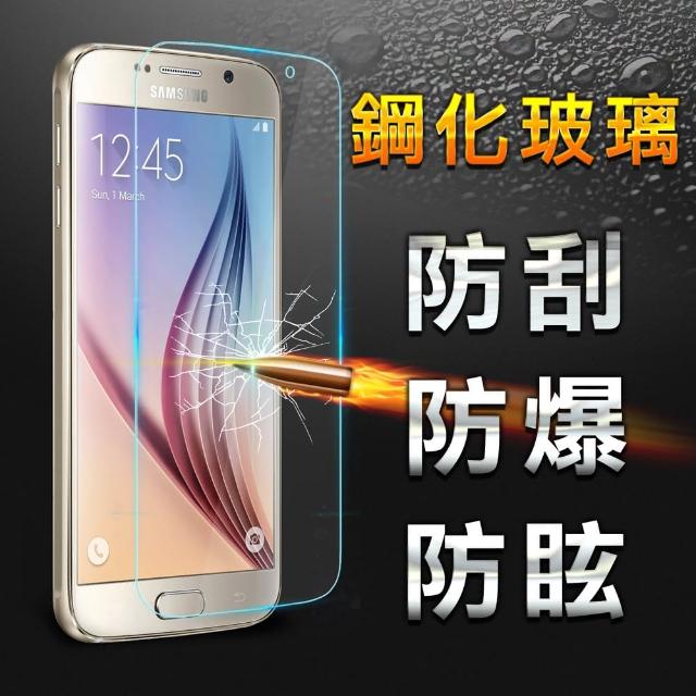 【YANG YI】揚邑Samsung Galaxy S6 防爆防刮9H鋼化玻璃保護貼